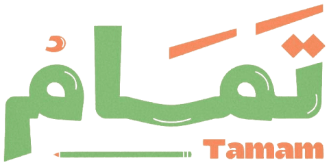 تمام